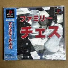 【未使用】PS ファミリーチェス