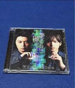 KinKi Kids /夢を見れば傷つくこともある 〈初回盤A CD＋DVD〉