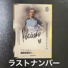 ジュビロ磐田 2025チームエディション マテウスペイショット ラストナンバー