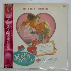 松任谷由実/サーフアンドスノウ