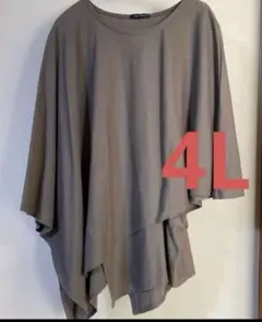 おかだゆり　ドルマン　トップス　カットソー　tシャツ グレージュ　4L