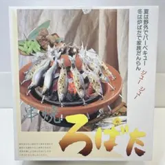 2025年最新】串焼き キンカの人気アイテム - メルカリ
