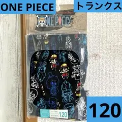 ワンピース　トランクス　下着　パンツ　120 肌着　キャラクターパンツ
