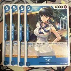 ワンピースカード　スタンダードバトル　プロモ　つる　4枚セット