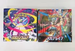 ポケモンカード　メガシンフォニア　メガブレイブ　1BOXずつ　シュリンク付き