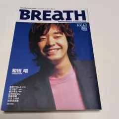 BREaTH 2000 JULY Vol.13