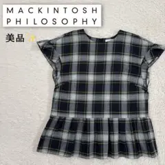 美品✨マッキントッシュフィロソフィー　コットン　チェック　ブラウス　フリル