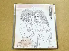 鬼滅の刃　吾峠呼世晴原画展　色紙コレクション　平伊之助　琴葉