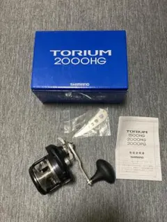 シマノ トリウム 2000HG