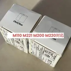サーモラベルプリンター用ロール紙 シール　3個