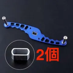 2個 スペーサー ダイワベイトリール ハンドル シマノ ハンドル変換 アダプター