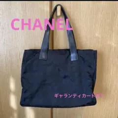 CHANEL ニュートラベルライン トートバッグ 正規品