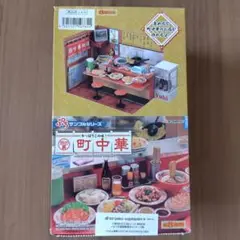 Item thumbnail for item bc1da0b9-d17f-48ad-9908-157d59c37340