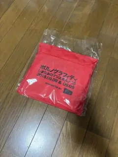 ポルノグラフィティ しまなみロマンスポルノ18 レインポンチョ