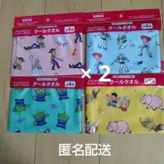 ディズニーキャラクター クールタオル 8枚セット