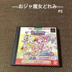2025年最新】キッズステーション おジャ魔女どれみドッカ〜ン
