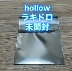 straykids Hollow タワレコ HMV ラキドロ 新品未開封