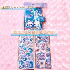 あわわちゃん シールバインダー シール