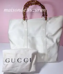 美品 ※GUCCI※ デカトートバック ホワイト 白
