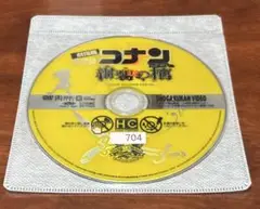 劇場版名探偵コナン紺碧の棺 dvd
