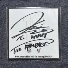 THE RAMPAGE 武知海青 直筆サイン色紙