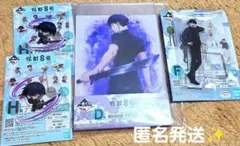 怪獣8号 一番くじ　保科宗四郎　D賞アクリルボード アクスタ アクリルチャーム