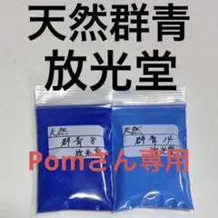 Item thumbnail for item 4804f870-c3cb-4ae7-867e-7a2f8798ec1e