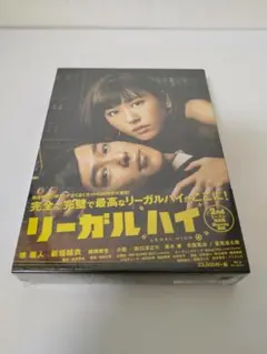 リーガル・ハイ 2ndシーズン ブルーレイ