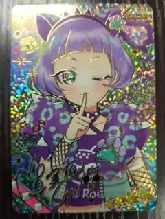 ひみつのアイプリ リング3弾 チィ サイン