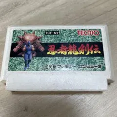 忍者龍剣伝 ファミコンソフト