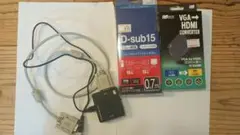 保証あり D-sub15ケーブルとVGA to HDMI変換器セット