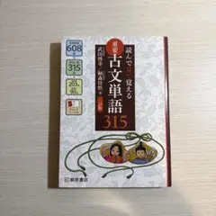 Item thumbnail for item 1ea125db-45d5-401a-ab64-5974e8062c24