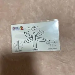 最終値下げ　大塚剛央