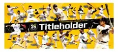 SoftBank Hawks 20周年記念タイトルホルダータオル