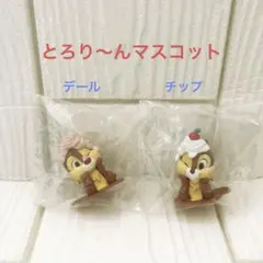 ディズニー とろり〜んマスコット チップ デール