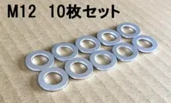 M12 アルミドレンパッキン 10枚 12×20×2.0mm ドレンワッシャー