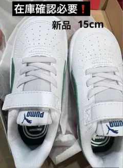 Puma Rickie AC プーマ　キッズシューズ　新品　在庫確認必要❗️
