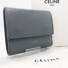【美品】セリーヌ スモール トリフォールド 三つ折り財布 グレー レザー