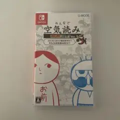 みんなで空気読み。コロコロコミックver