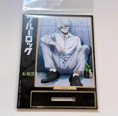 ブルーロック チョキ 凪誠士郎 アクリルスタンド エピ凪 ブルロ ☆