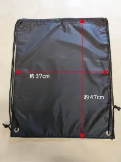 〖新品〗　黒ナップサック 　ノーブランド