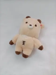 クマのぬいぐるみ キーチェーン付き