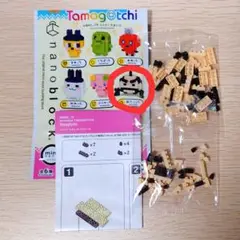 たまごっち　ナノブロック　nano block おやじっち