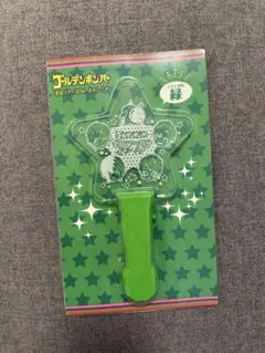 ゴールデンボンバー2014年全国ツアーキャンハゲペンライト(緑)