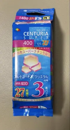 Konica CENTURIA SUPER 400 36枚撮り Konica Centuria Super 400 (24exp) | DutchFilmShooters