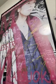 philosophia potographer 松岡充直筆サイン 2025年最新】松岡充 サインの人気アイテム - メルカリ
