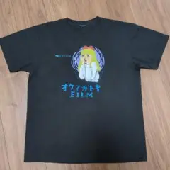 【新品未使用】オウマガトキFILM Tシャツ Lサイズ 新品・未開封】オウマガトキFILM 限定Tシャツ Lサイズ