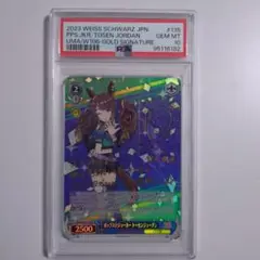 Signed Weiss Schwarz Uma Musume UMA/W106-135SP SP FOIL Tosen