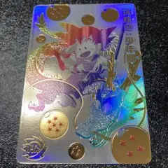 SDBH ugm5 孫悟空 SEC パラレル