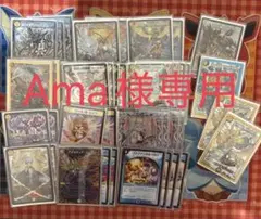ラッカハイドロビスマルクデッキ　ミラダンテsf ロッドゾージア 2025年最新】ミラダンテsf デッキの人気アイテム - メルカリ